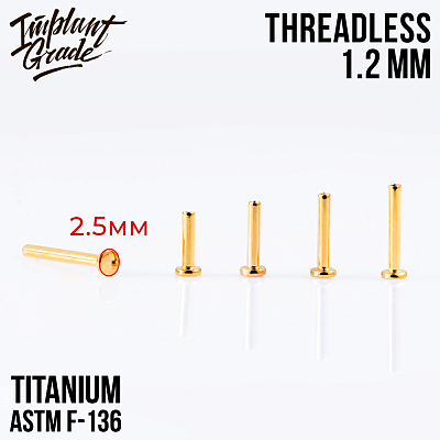 Ножка лабрета без резьбы mini Gold 1.2 мм (16 G)